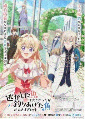 大主宰年番2免费观看 热门推荐